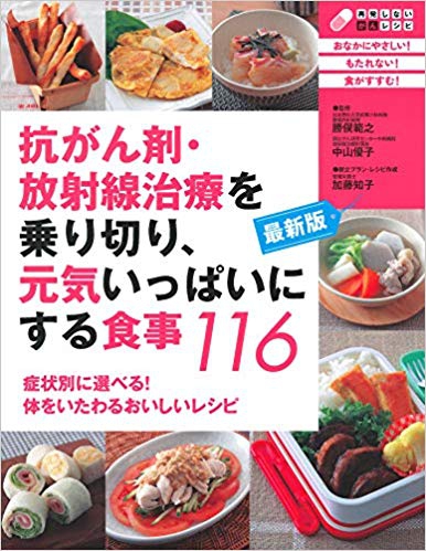 【新刊発売のお知らせ】