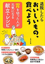 【新刊発売のお知らせ】