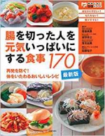 【新刊発売のお知らせ】