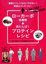 【新刊発売のお知らせ】